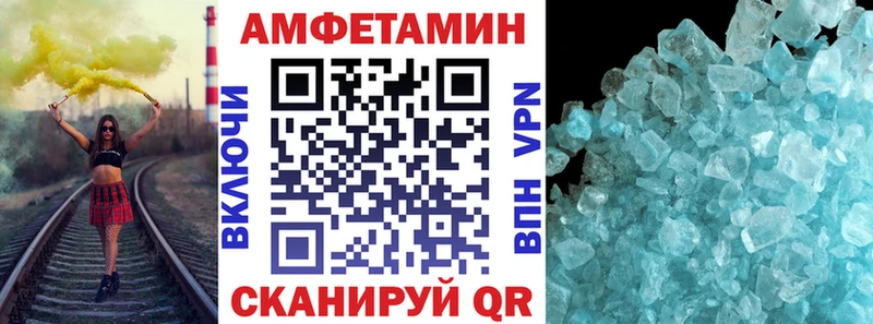 кракен сайт  Приморск  Amphetamine 97% 