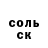 КОКАИН Fish Scale MIkkA