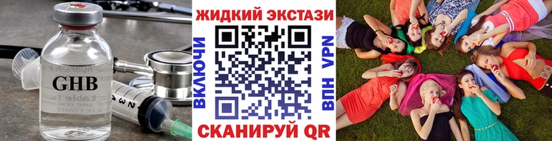 Бутират BDO 33% Приморск
