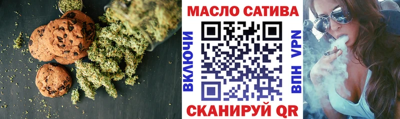 Canna-Cookies марихуана  Приморск 