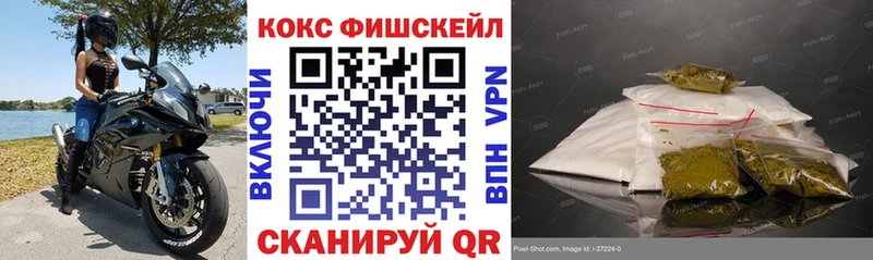 Кокаин VHQ  Приморск 