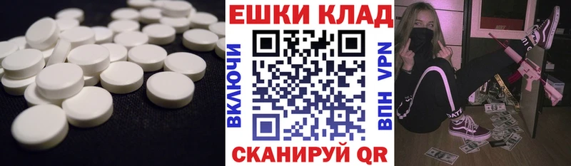 Экстази 99% Приморск