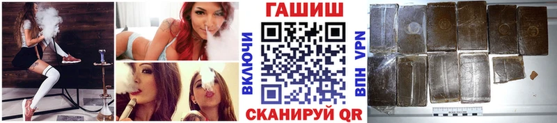 ГАШИШ hashish  Приморск 