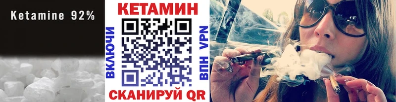 нарко площадка какой сайт  omg маркетплейс  Приморск  где найти наркотики  Кетамин ketamine 