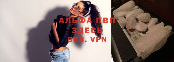 mdpv Алексеевка