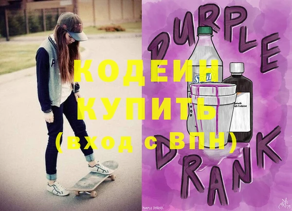 амфетамин Алзамай