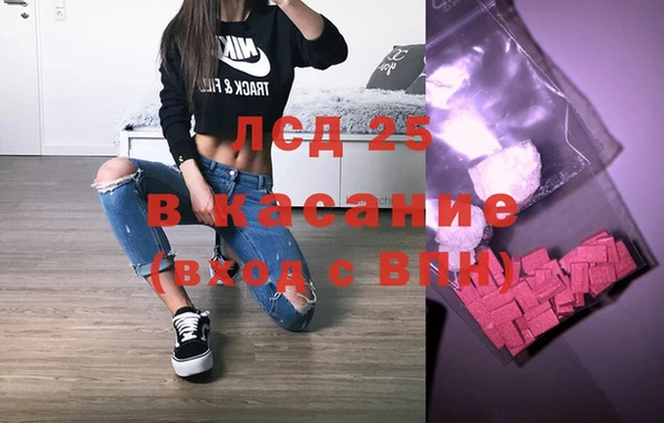 амфетамин Алзамай