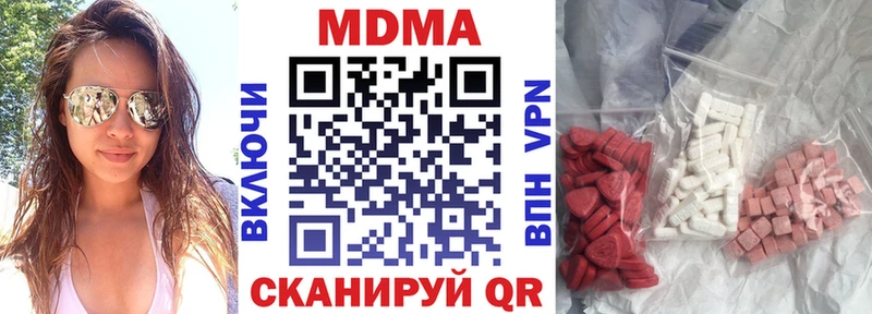 MDMA молли Приморск
