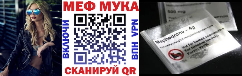 как найти закладки нарко площадка какой сайт Меф мяу мяу Приморск