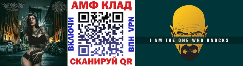 МЕТАМФЕТАМИН мет  Приморск 