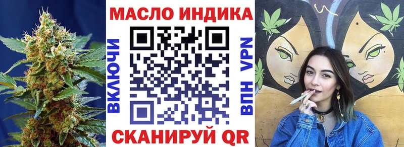 дарк нет наркотические препараты  Приморск  ТГК вейп  OMG ONION 
