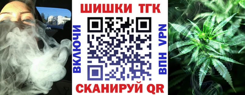 blacksprut маркетплейс  Приморск  МАРИХУАНА планчик  где продают наркотики 